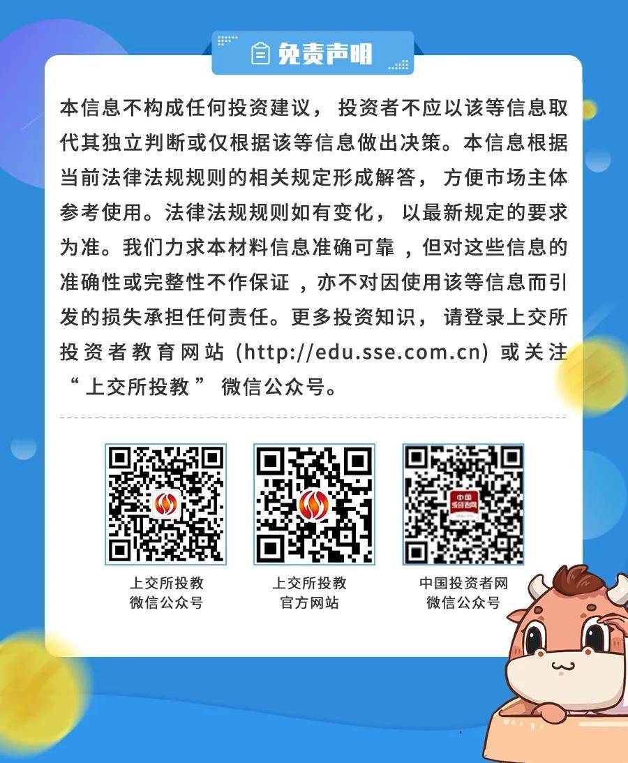 白小姐今晚特馬期期準(zhǔn)六,白小姐今晚特馬期期準(zhǔn)六，神秘與期待的交融