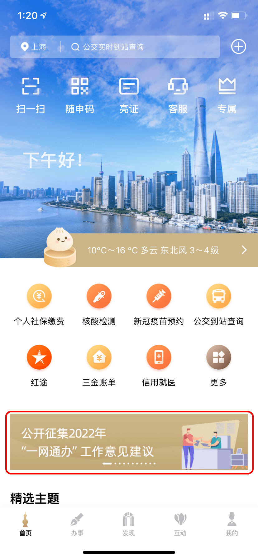 王中王72396網(wǎng)站,王中王72396網(wǎng)站，探索與體驗(yàn)