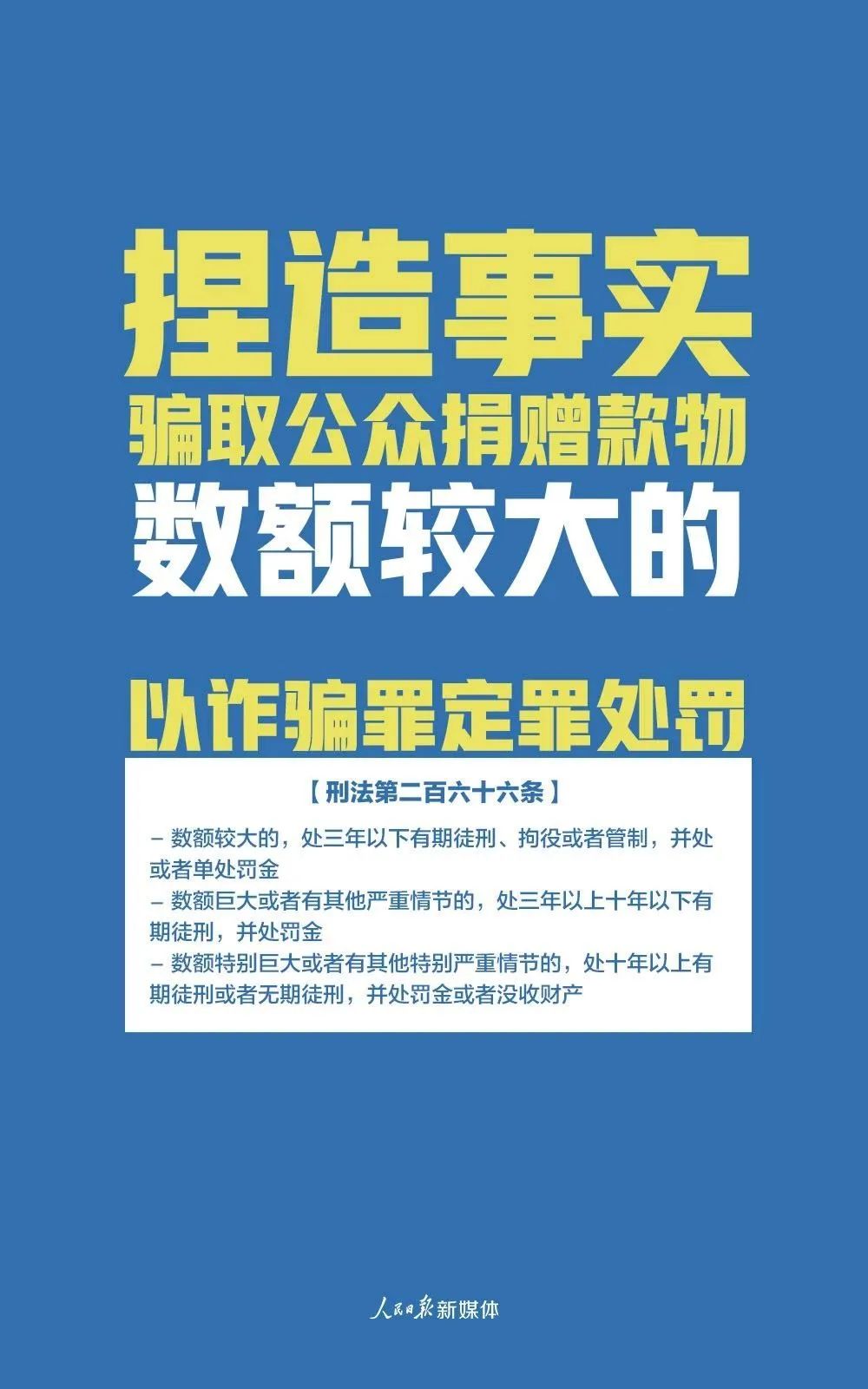 新澳門(mén)內(nèi)部精準(zhǔn)二肖,警惕新澳門(mén)內(nèi)部精準(zhǔn)二肖——揭示犯罪風(fēng)險(xiǎn)，呼吁公眾警醒