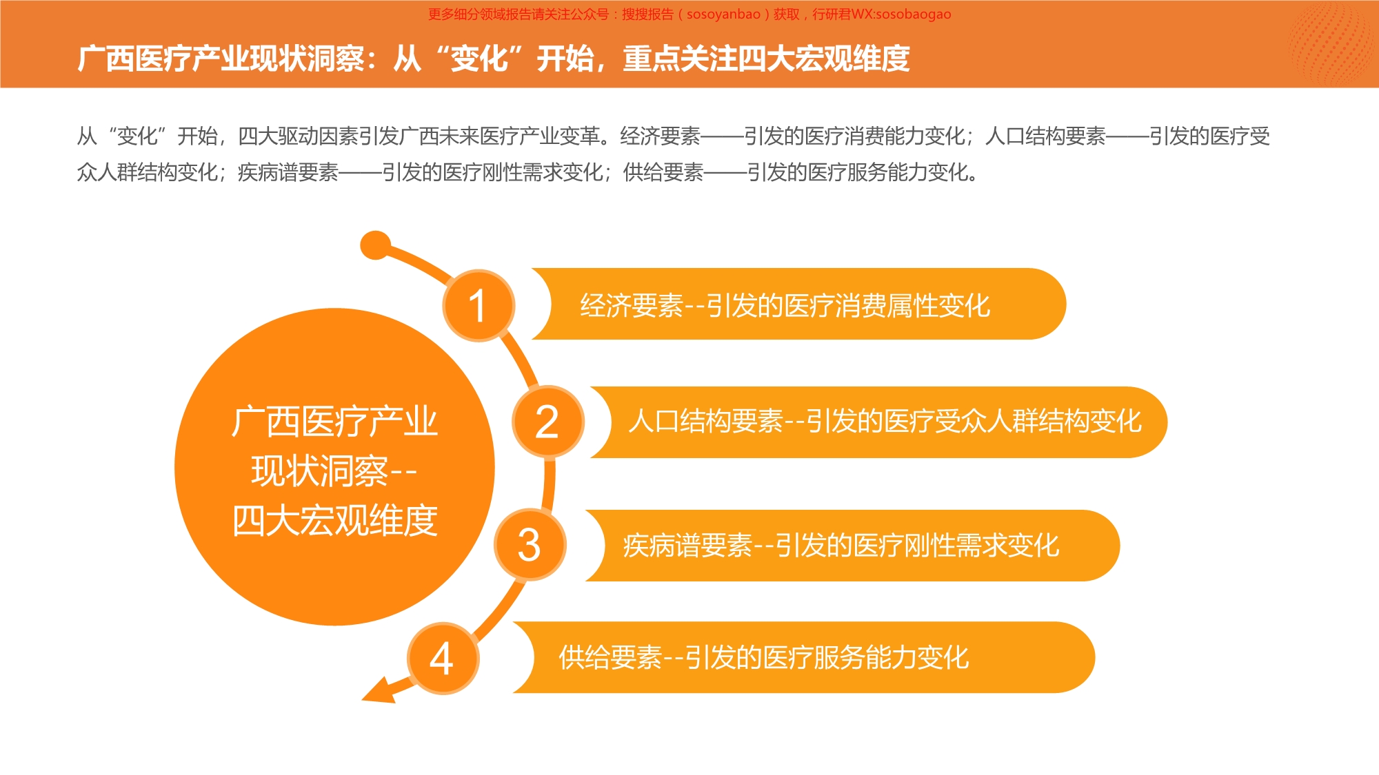 2024正版資料免費(fèi)提供,免費(fèi)獲取正版資料，邁向成功的階梯與智慧的源泉