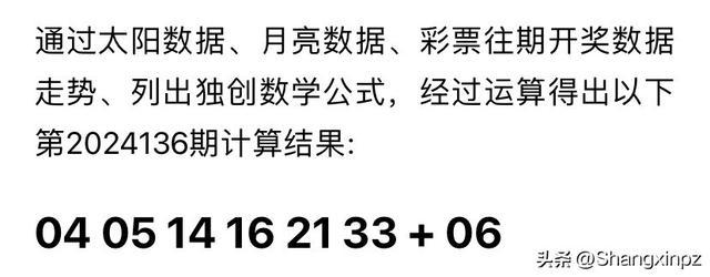 4949澳門今晚開獎結(jié)果,澳門彩票4949今晚開獎結(jié)果分析