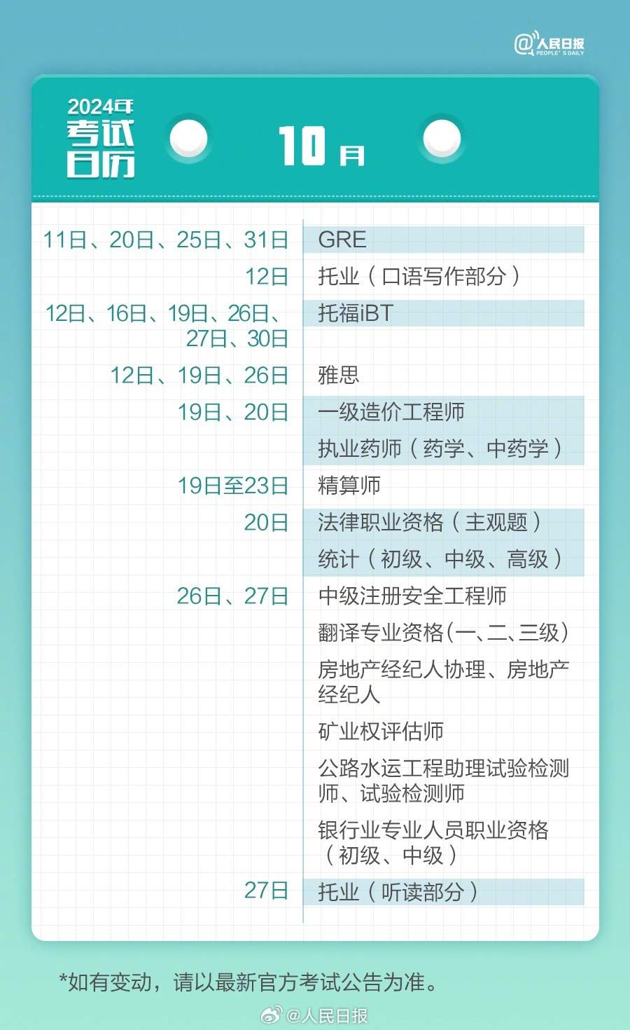 2024香港內(nèi)部最準資料,揭秘2024年香港內(nèi)部最準確資料