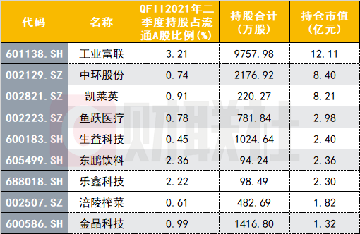 2024新奧資料免費(fèi)精準(zhǔn)39,揭秘2024新奧資料，免費(fèi)精準(zhǔn)獲取指南（附詳細(xì)解讀）