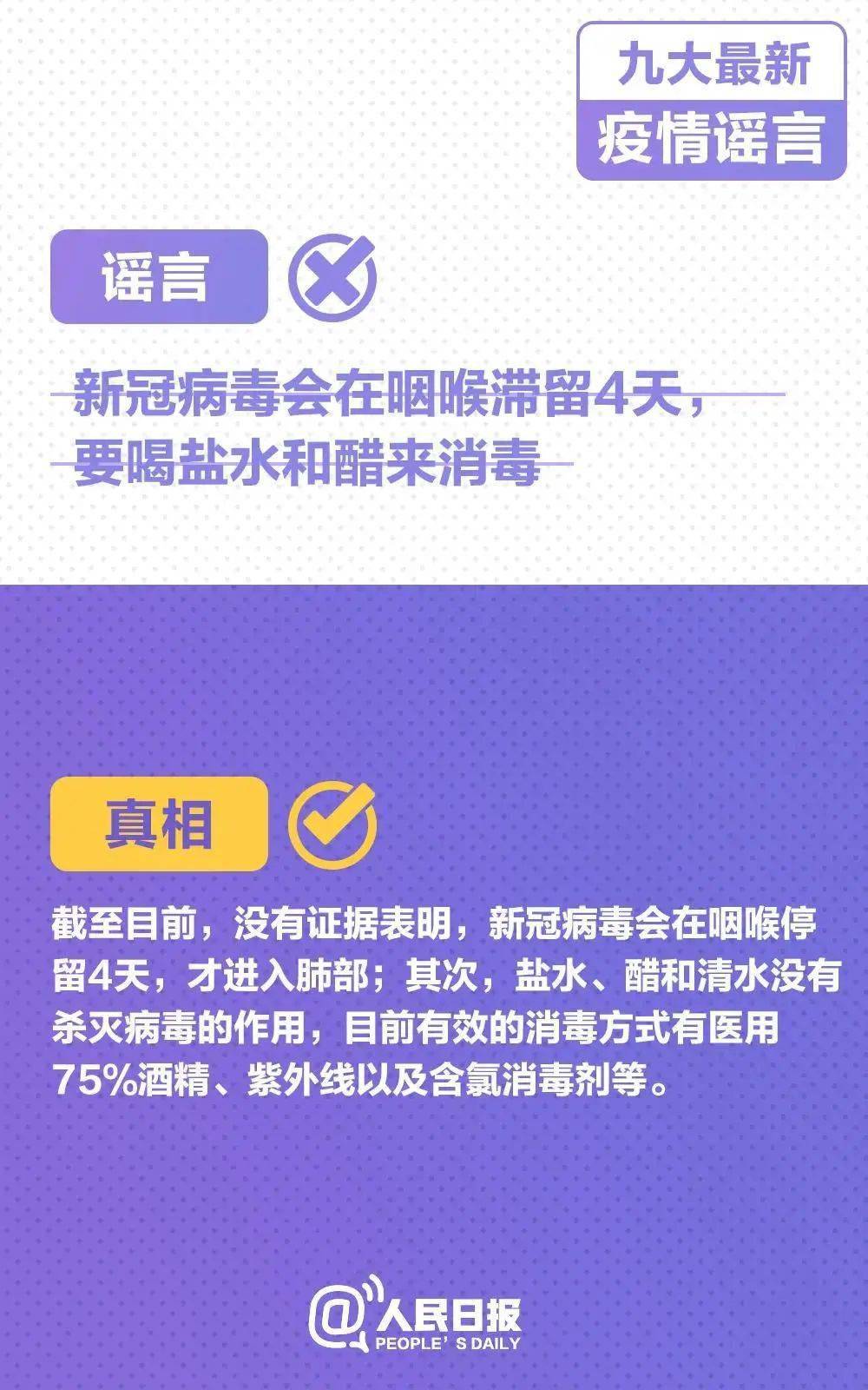 新澳天天開獎免費資料大全最新54期,警惕新澳天天開獎免費資料大全的誘惑——揭露其背后的潛在風險與違法犯罪問題