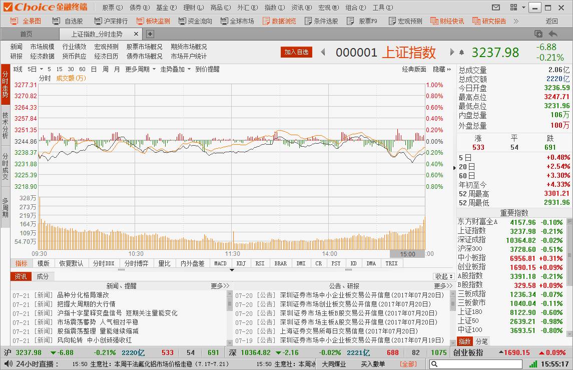 新澳王中王資料大全,新澳王中王資料大全，深度解析與探索