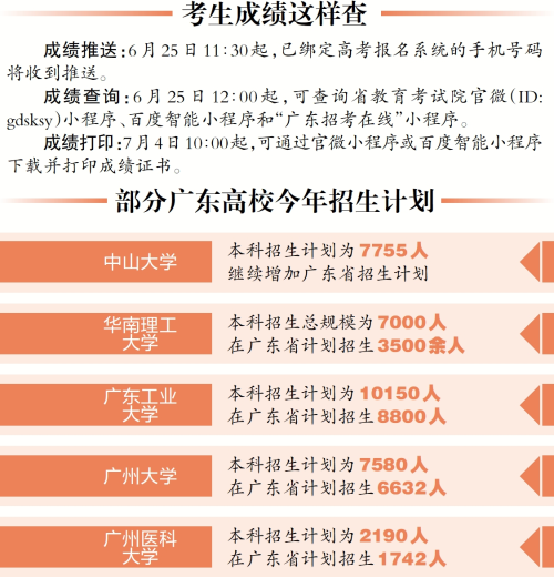 澳門4949最快開獎結(jié)果,澳門4949最快開獎結(jié)果，探索與揭秘