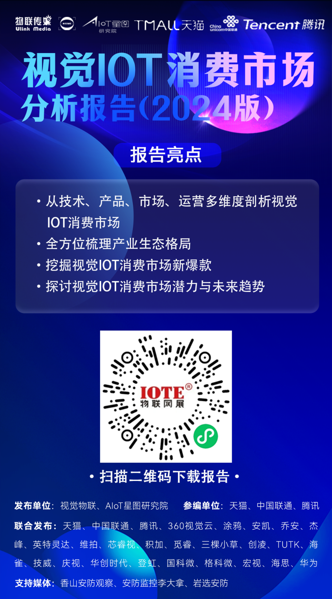 2024新奧正版全年免費(fèi)資料,揭秘2024新奧正版全年免費(fèi)資料，獲取與使用指南