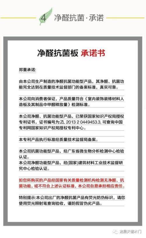 新粵門六舍彩資料正版,新粵門六舍彩資料正版的重要性與探索