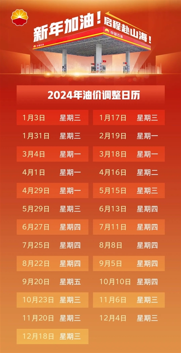 2024今晚新澳門開獎(jiǎng)號碼,探索未知的奧秘，新澳門開獎(jiǎng)號碼的期待與啟示