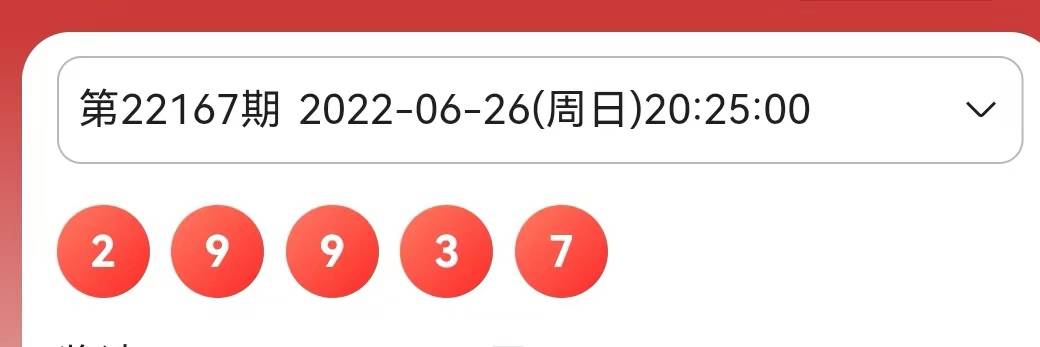 2024今晚新澳開獎號碼,探索未來幸運之門，2024今晚新澳開獎號碼展望