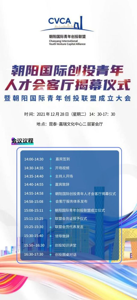 一碼一肖一特一中2024,一碼一肖一特一中與未來的探索之旅，2024年的新展望