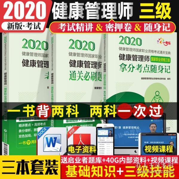 正版資料免費資料大全一,正版資料免費資料大全一，探索知識的寶庫