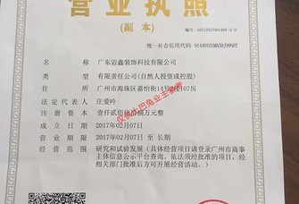 新澳最新開門獎歷史記錄巖土科技,新澳最新開門獎歷史記錄與巖土科技的融合創(chuàng)新