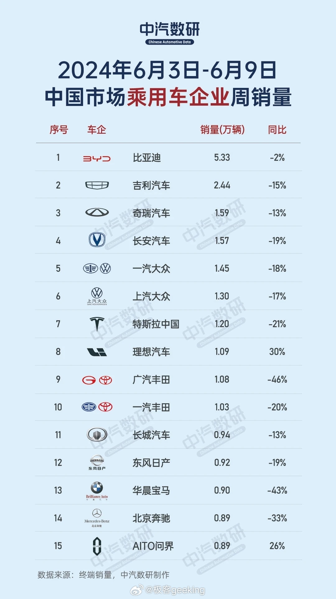 2024年新奧開獎結(jié)果,揭秘2024年新奧開獎結(jié)果，幸運與期待的交匯點