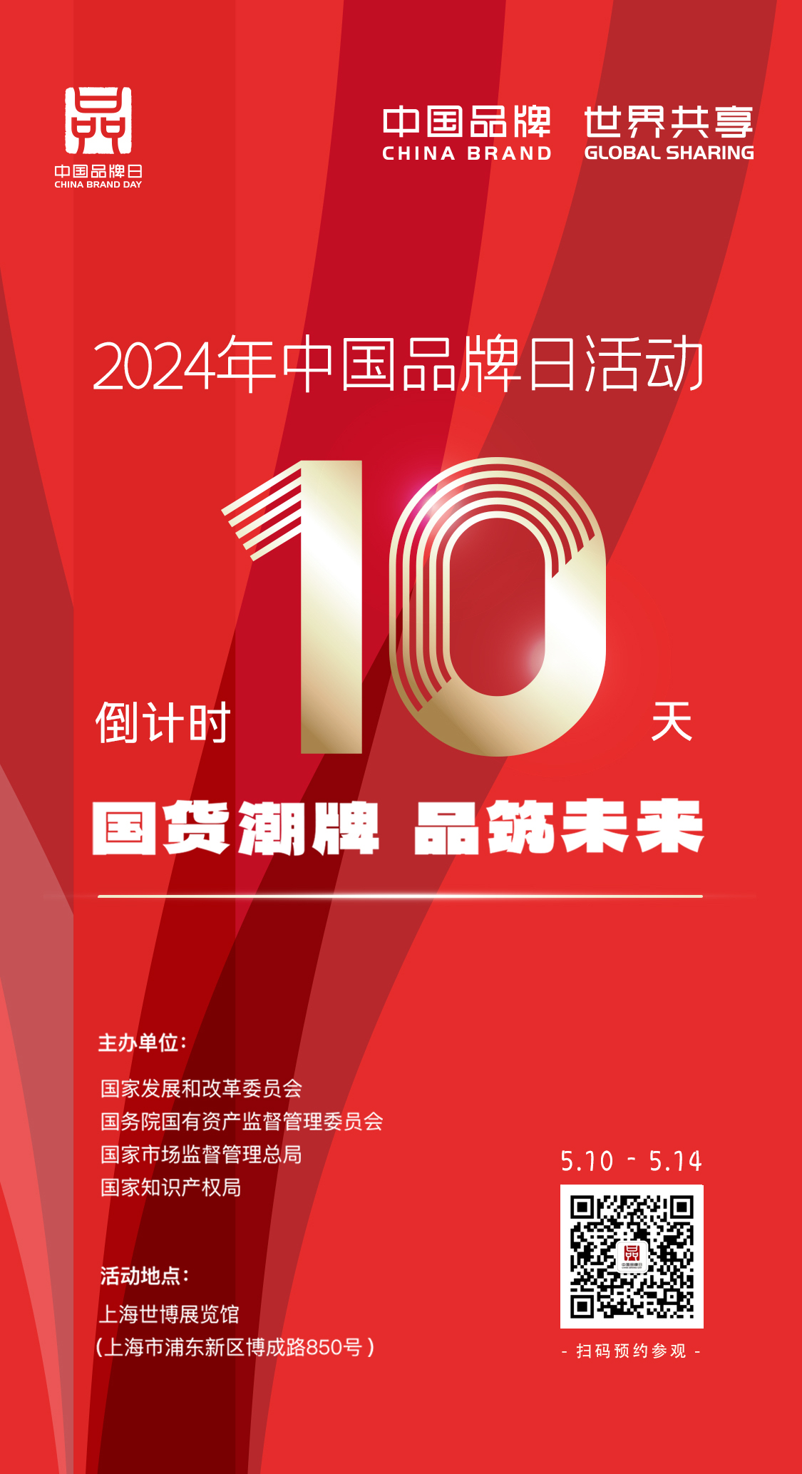 2024正版資料全年免費(fèi)公開,迎接未來，共享知識——2024正版資料全年免費(fèi)公開