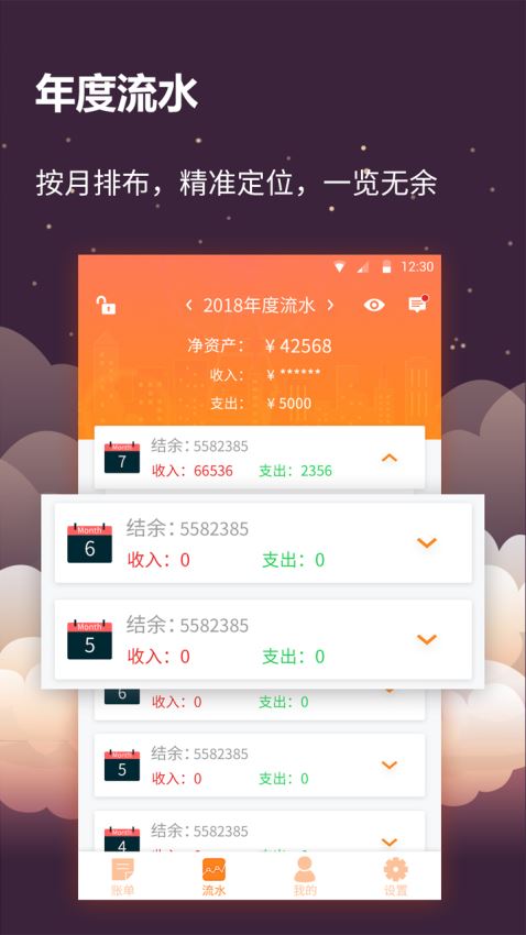 7777788888管家精準(zhǔn)管家婆免費(fèi),揭秘7777788888管家精準(zhǔn)管家婆，免費(fèi)背后的真相