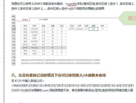 新澳歷史開獎記錄查詢結(jié)果一樣嗎,新澳歷史開獎記錄查詢結(jié)果是否一致，深度分析與探討