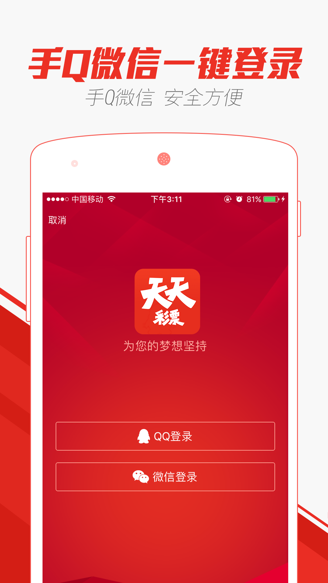 2024澳門天天開好彩大全app,澳門天天開好彩背后的秘密與挑戰(zhàn)——一個(gè)關(guān)于數(shù)字彩票的探討