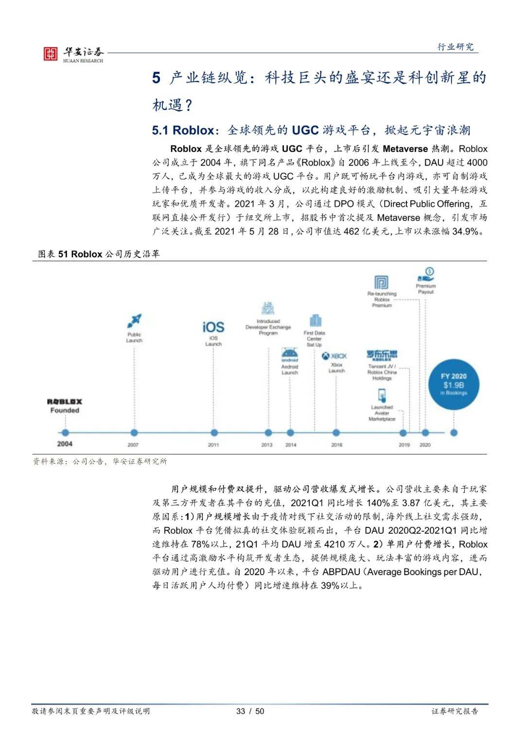 2024澳門王中王100%期期中,澳門王中王期期預(yù)測(cè)，探索未來(lái)的彩票奧秘（2024年版）