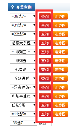 新澳門2024歷史開獎記錄查詢表,新澳門2024歷史開獎記錄查詢表，探索數(shù)據(jù)與文化的交融