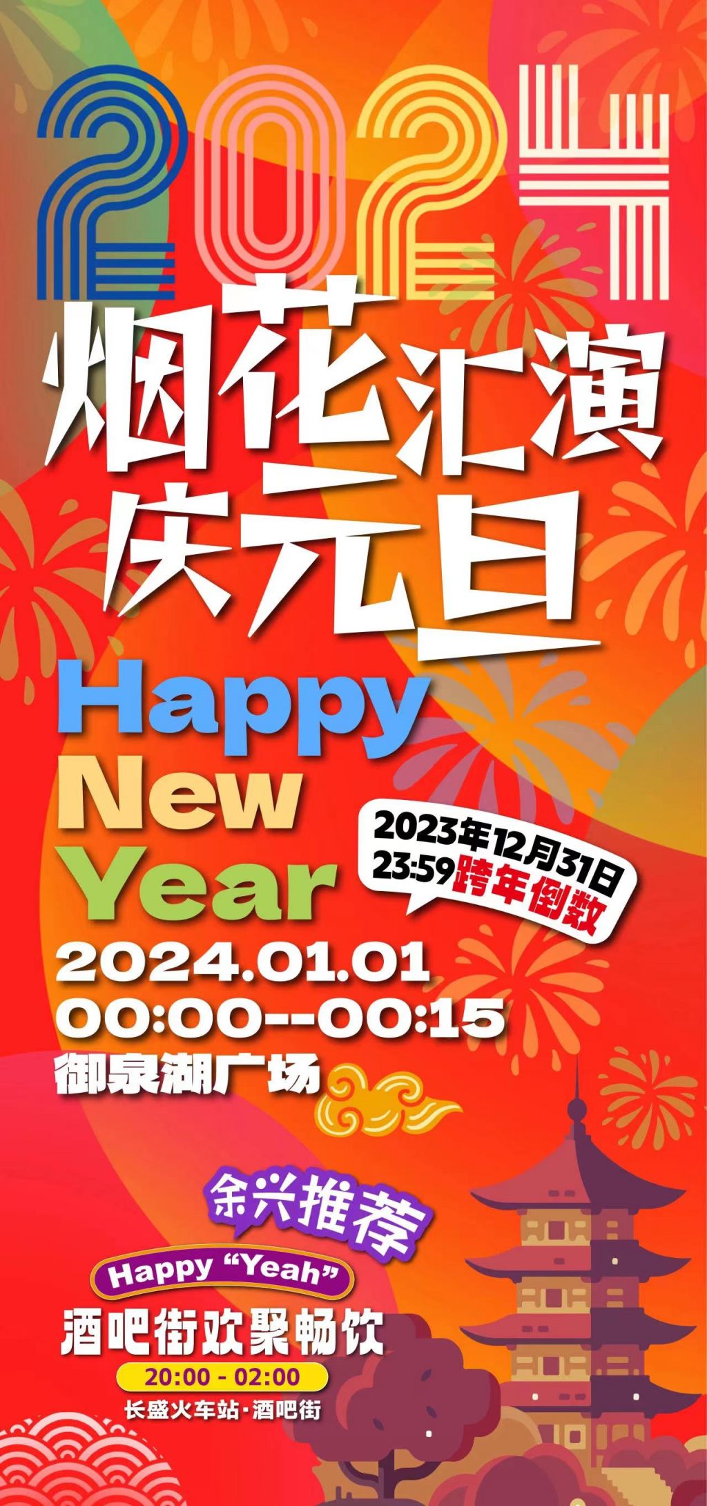 2024年王中王澳門免費大全, 2024年王中王澳門免費大全——探索未知世界的門戶