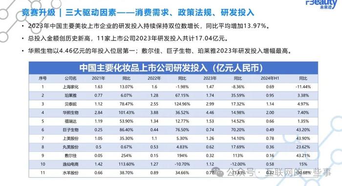 2024新澳開獎(jiǎng)結(jié)果,揭秘2024新澳開獎(jiǎng)結(jié)果，數(shù)據(jù)背后的故事