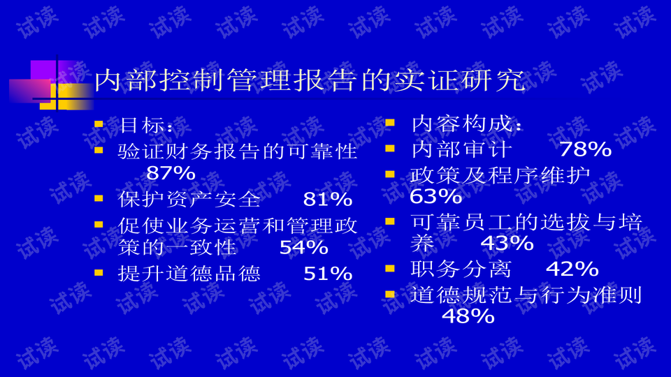 4949免費(fèi)資料大全正版,探索正版資源寶庫(kù)，4949免費(fèi)資料大全的獨(dú)特魅力