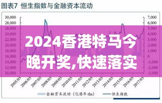 2024香港王中王,2024香港王中王，期待與競爭的盛宴