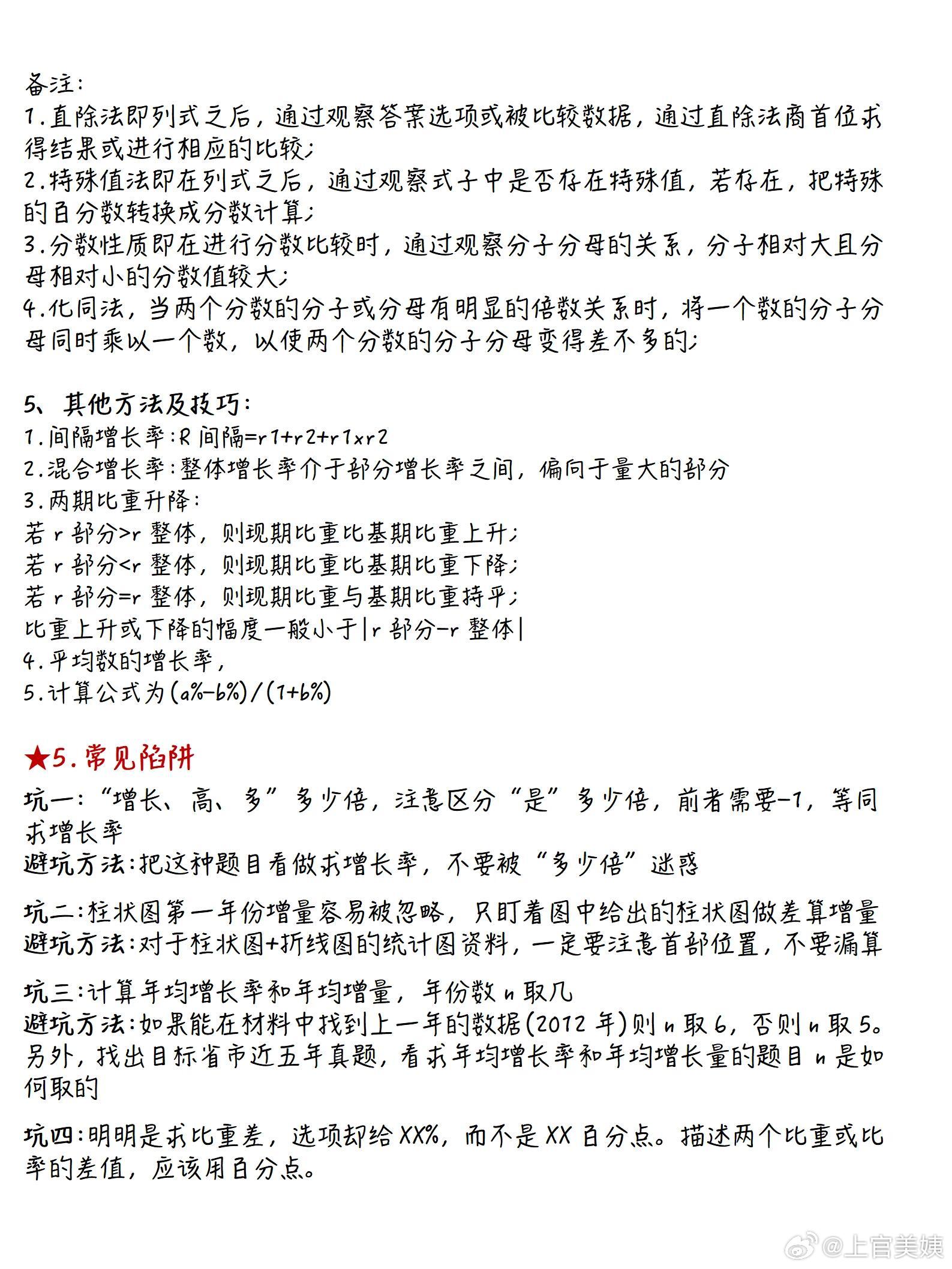 王中王最準100%的資料,王中王最準的資料，揭秘百分之百準確性的背后