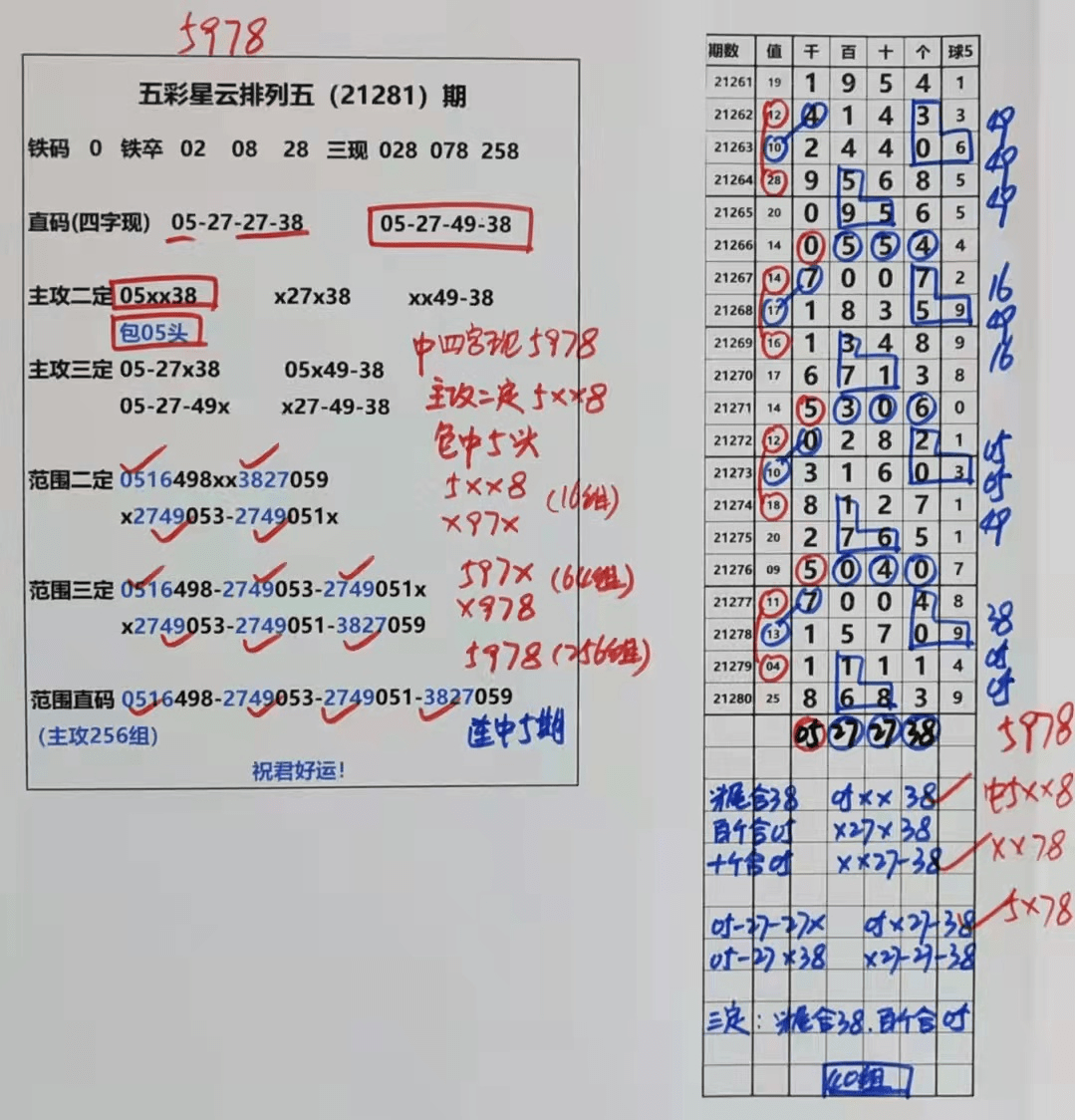 天天彩澳門天天彩正版,天天彩澳門天天彩正版背后的犯罪問題探討