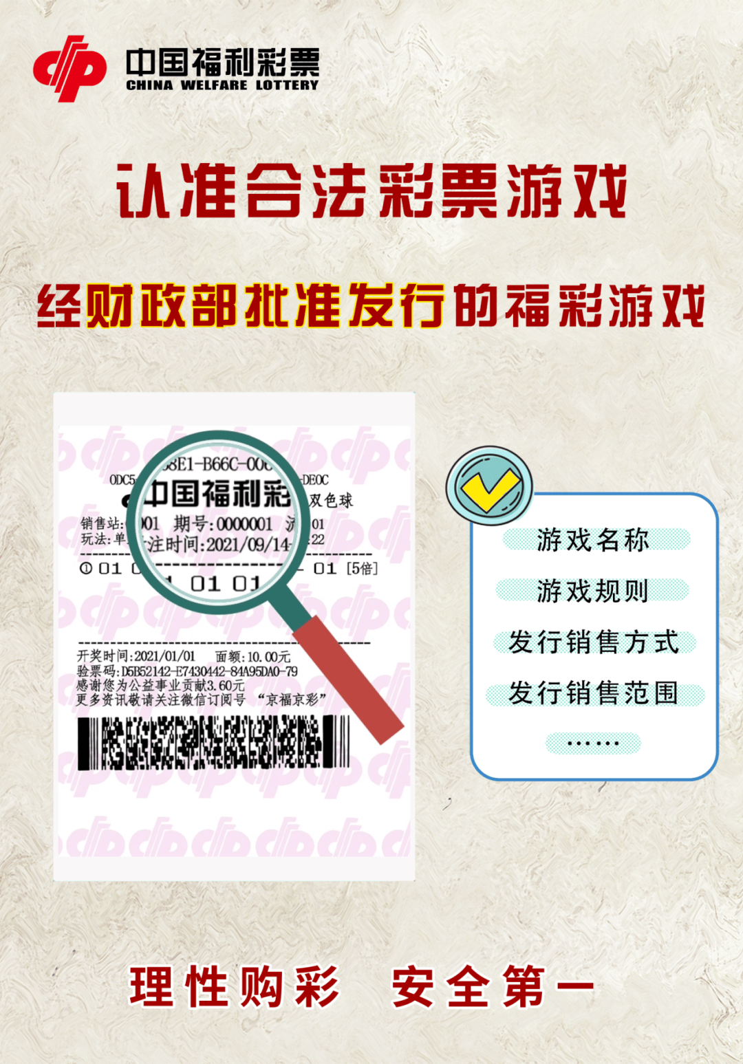 澳門碼的全部免費的資料,澳門碼的全部免費的資料，警惕犯罪風險，遠離非法賭博