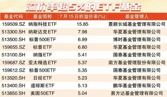 新澳門今晚開特馬開獎,警惕澳門新特馬彩票開獎背后的風險與犯罪問題