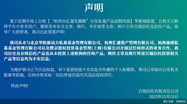 7777788888精準(zhǔn)新傳真,揭秘精準(zhǔn)新傳真背后的秘密，解碼數(shù)字77777與88888的力量