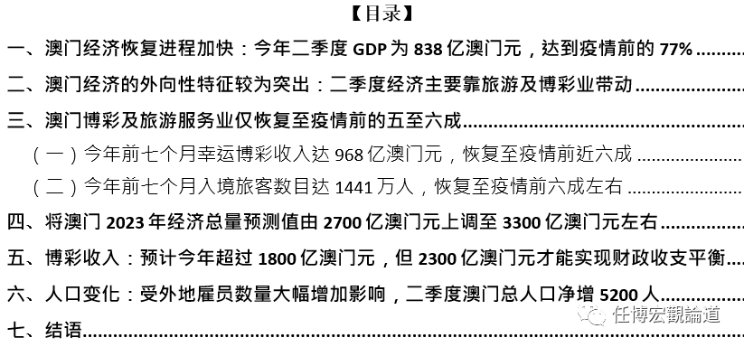 2024新奧門特免費(fèi)資料的特點(diǎn),探索未來之門，解析2024新澳門特免費(fèi)資料的特點(diǎn)