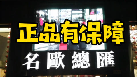 新澳門今晚特馬開號碼,警惕新澳門今晚特馬開號碼——揭露賭博背后的風險與犯罪問題