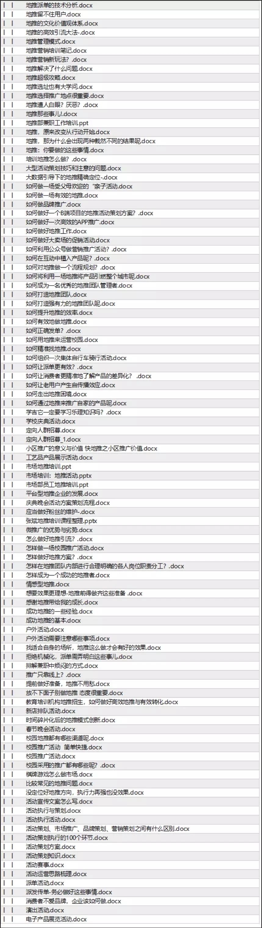 800圖庫大全免費資料,探索800圖庫大全，免費資料的無限可能