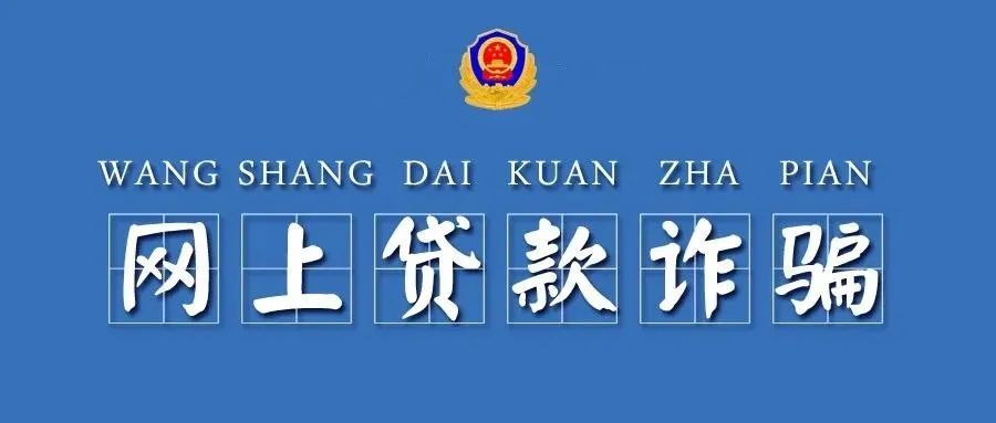 新澳精準(zhǔn)資料免費提供網(wǎng),警惕網(wǎng)絡(luò)陷阱，新澳精準(zhǔn)資料免費提供網(wǎng)背后的違法犯罪問題