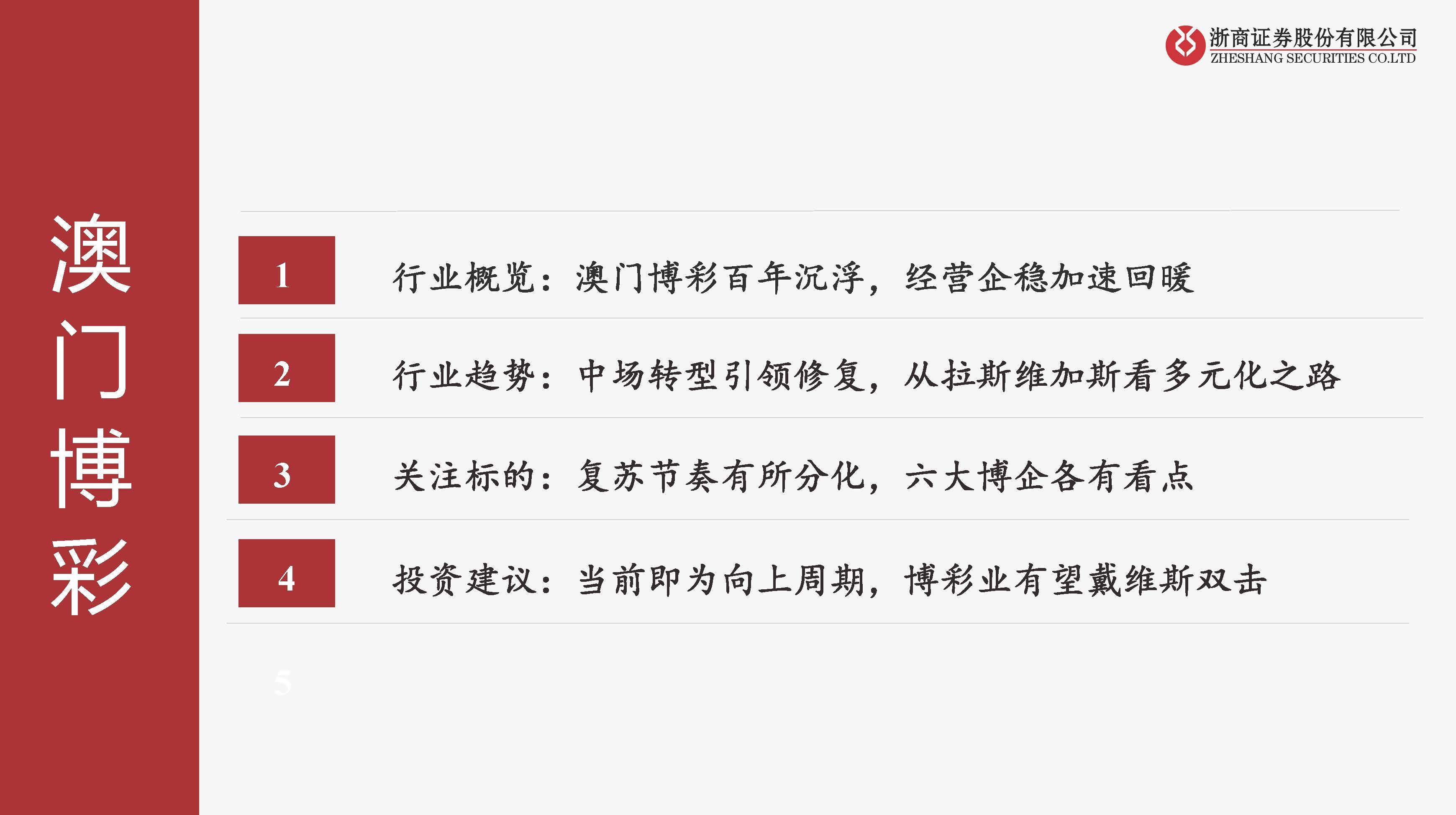 濠江論壇一肖一碼,濠江論壇一肖一碼，深度解讀與探討