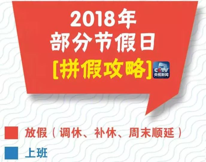 2025年1月14日 第56頁(yè)