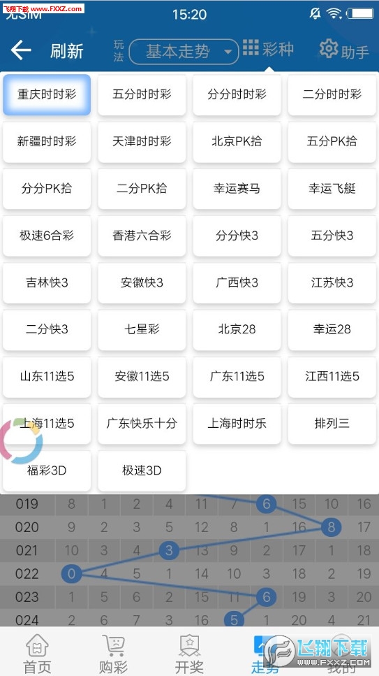 二四六天好彩944cc資料大公開,二四六天好彩944cc資料大公開，揭秘?cái)?shù)字背后的奧秘與策略