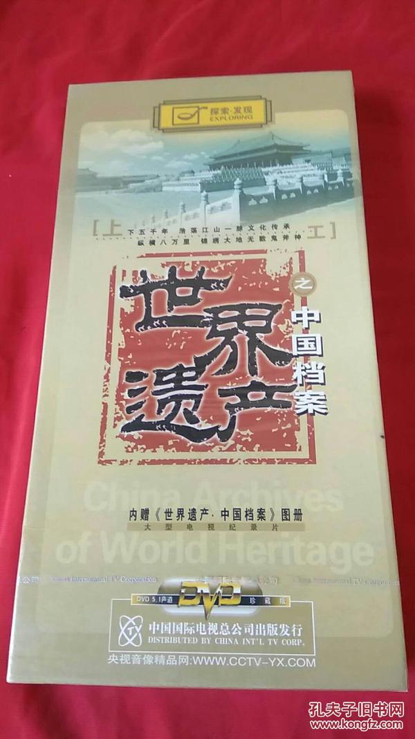 新澳正版全年免費(fèi)資料公開(kāi),新澳正版全年免費(fèi)資料公開(kāi)，探索與利用