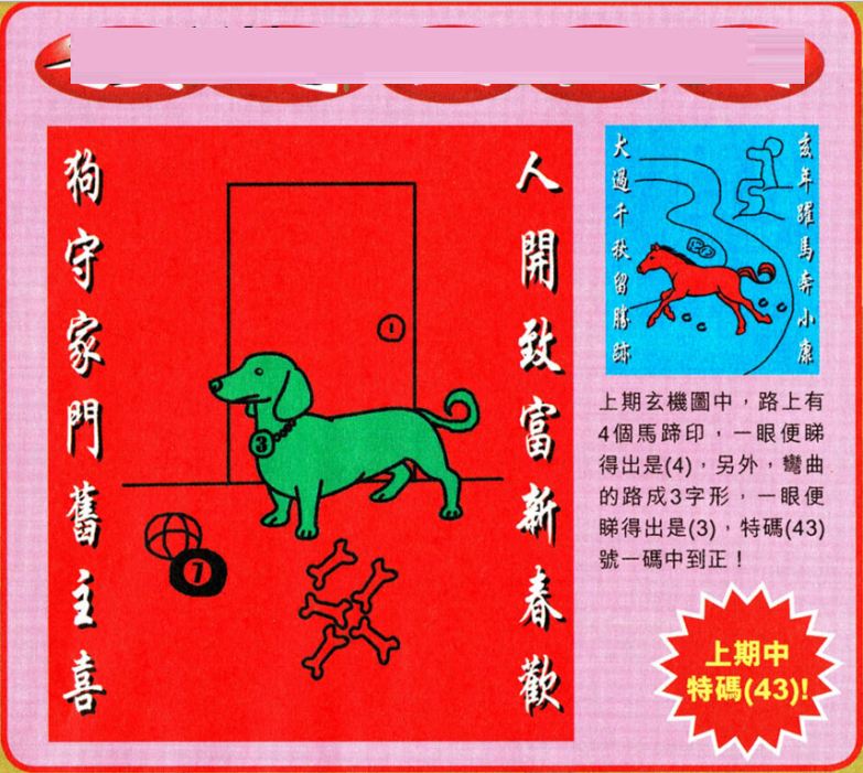 2024澳門特馬今晚開(kāi)獎(jiǎng)07期,澳門特馬今晚開(kāi)獎(jiǎng)07期，探索彩票背后的文化魅力與期待