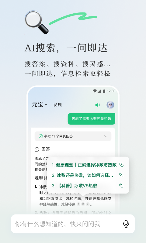 管家婆2024精準(zhǔn)資料大全,管家婆2024精準(zhǔn)資料大全，探索與解析