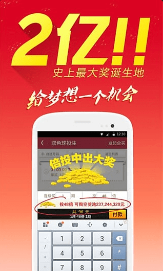 7777788888精準(zhǔn)免費四肖,揭秘彩票背后的秘密，精準(zhǔn)免費四肖的奧秘與探索