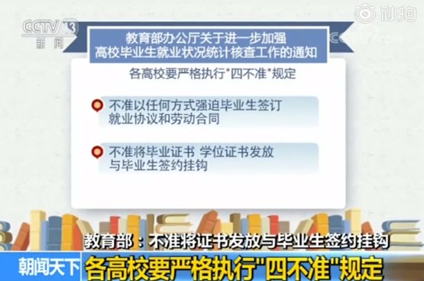 新澳門出今晚最準(zhǔn)確一肖,警惕虛假預(yù)測(cè)，新澳門今晚最準(zhǔn)確一肖是非法預(yù)測(cè)行為