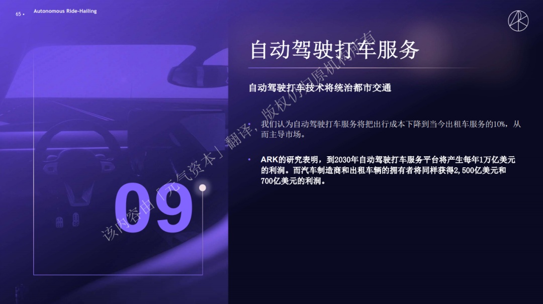 2024新奧資料免費(fèi)精準(zhǔn)39,探索未來，2024新奧資料免費(fèi)精準(zhǔn)39