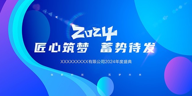 新奧彩2024最新資料大全,新奧彩2024最新資料大全，探索與解讀