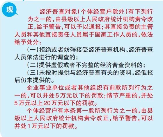 新粵門六舍彩資料正版,新粵門六舍彩資料正版的重要性及其價(jià)值