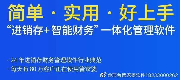 777888精準(zhǔn)管家婆免費(fèi),揭秘777888精準(zhǔn)管家婆免費(fèi)服務(wù)，真相與優(yōu)勢(shì)解析