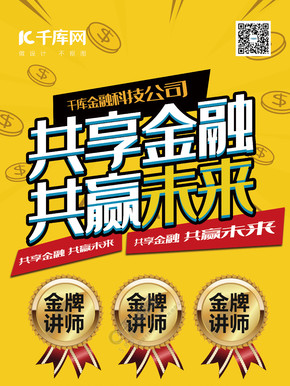 2024年正版資料免費(fèi)大全掛牌,迎接未來，共享知識財富——正版資料免費(fèi)大全掛牌展望（以XXXX年為例）